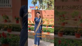 IAS Neha byadwal 🥰❤️shorts youtubeshorts ias [upl. by Yniffit185]