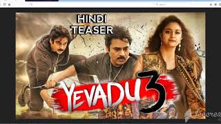 Download Yevadu 3 Agnyaathavaasi 2018 New Released Hindi Dubbed Full Movie  Otralika [upl. by Bigelow]