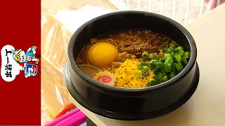 Nissin Demae Ramen Korean Style Spicy Flavor  Instant Noodle Recipe Time  EP 678 [upl. by Meid]