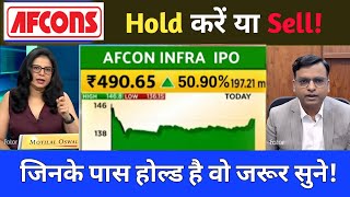 Afcons infrastructure Limited ipo  Afcons infrastructure share today  10 Nomber 2024 [upl. by Raddi]