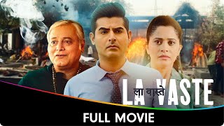 La Vaste  Hindi Thriller Full Movie  Omkar Kapoor Shubhangi Latkar Manoj Joshi Brijendra Kala [upl. by Llerdnad130]