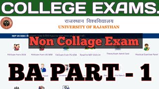 Uniraj Exams 2024 Rajasthan university non collage exam 2024  BA PART 1 NON COLLEGE EXAM DATES [upl. by Yesnek]