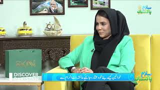 How women can become independent  Discover Pakistan TV​ [upl. by Orgell308]