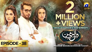 DileMomin  Episode 38  Eng Sub  Digitally Presented by Ujooba Beauty Cream  25th March 2022 [upl. by Lorena]