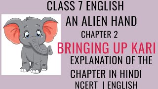 BRINGING UP KARI  EXPLANATION IN HINDI  CLASS 7 ENGLISH AN ALIEN HAND CHAPTER 2 [upl. by Aivekal]