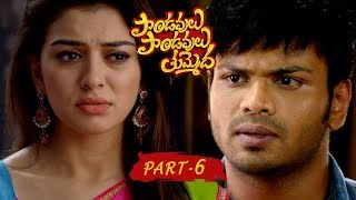 Kaliyuga Pandavulu Full Movie  Part 8  Venkatesh  Khushboo  Suresh Productions [upl. by Mavra847]