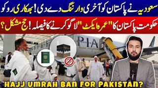 Hajj Ban For Pakistani Saudi Arabias Ministry of Hajj Warning to Beggars Over Posing as Pilgrims [upl. by Karlise]