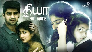 Diya Full Movie Tamil  Sai Pallavi  Naga Shourya  A L Vijay  Sam CS  Lyca Productions [upl. by Lemkul]