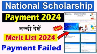 National Scholarship Payment Date 2024 Merit List  NSP Payment Failed PFMS Why ICT Academy NSP [upl. by Malti455]