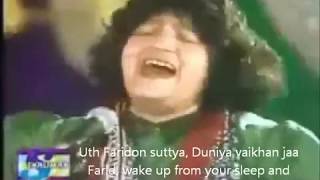 Teray Ishq Nachaya  Abida Parveen  Official [upl. by Eila8]