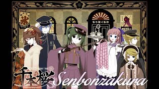 Karaoke  Việt  Senbonzakura Ballad KurousaP [upl. by Edeline242]