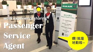 Work experience sharing  Passenger Service Agent [upl. by Acceb]