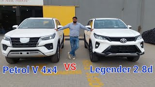 Fortuner Legender Vs Fortuner Petrol variant comparison [upl. by Isus]