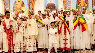 ውዳሴ ማርያም እጮሃለሁ Orthodox mezmur MARIAM mezmur [upl. by Hestia]