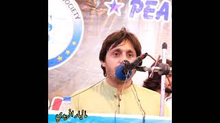 Malyar Afridi new poetry pashto 2024 پښتو نوی شعرونه مالیار افریدی ۲۰۲۴ [upl. by Bille]