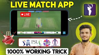 How to watch Live Cricket on Android Phone  Live Match Kaise Dekhe  T20 Match live 2024 [upl. by Eirehs]