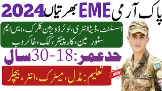 Pak army EME jobs 2024  Jobs in Pakistan 2024  New jobs 2024 [upl. by Ttsepmet]