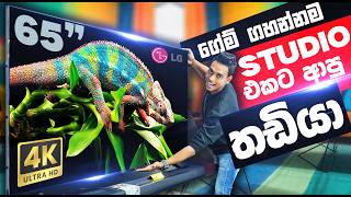 ගේම් ගහන්නම Studio එකට ආපු තඩියා LG 65quot UHD Smart TV Full Review in Sinhala 65UR7550 [upl. by Iniffit]