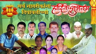 UBHA KASA RAHILA  उभा कसा राहिला विटेवरी  MARATHI BHAKTIGEET [upl. by Hefter930]