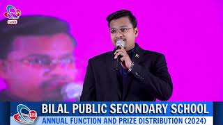 BILAL PUBLIC SCHOOL  Nabeel Khan  Real Gems  Memorable Annual Function Ceremony  2024 [upl. by Geis]