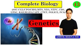 Genetics  Biology For SSCCGLCPOCHSLMTS NDA NTPC CDS UPSC RAILWAYSCTET POLICE [upl. by Irahs636]