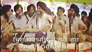 You Cant Miss This Kirtan Bhai DrTejinderpal Singh Ji Dulla [upl. by Assillam]