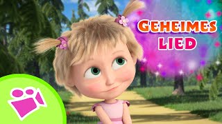 TaDaBoom Deutsch 🎵 Geheimes Lied 🙊🎸 Kinderlieder mix 👧🐻 Mascha und der Bär [upl. by Angela]