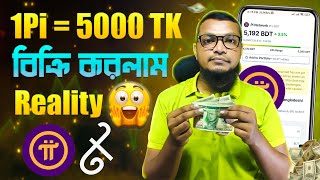 1pi45 How to sell pi coins  Pi network new price update today  Pi coin sell india Bangladesh [upl. by Naujek838]