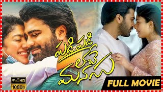 Padi Padi Leche Manasu Back to Back Full Video Songs  Sharwanand Sai Pallavi [upl. by Lativa]