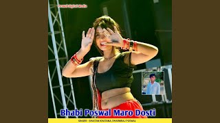 Bhabi Poswal Maro Dosti [upl. by Puglia]