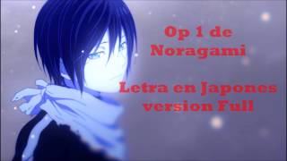 Letra en Japones de Noragami Op 1 [upl. by Saundra215]