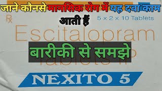 Nexito 5 mg tablet use in hindi dose side effects review in hindi [upl. by Yauqram474]