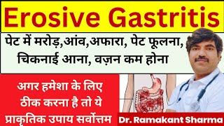 Gastritis Treatment Tips  Gastritis causes symptoms and treatments drramakantsharma7 [upl. by Caleb833]