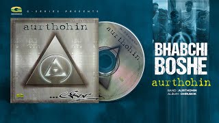 Bhabchi Bose  ভাবছি বসে  Aurthohin  Dhrubok  Original Track  Bangla Band Song [upl. by Lotsyrc]