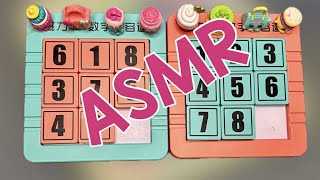 ASMR NUMBER PUZZLE GAMES 🔢🧩 asmr satisfying games toys puzzle games live [upl. by Nimocks]