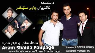 Aram Shaida amp Samal Salh  Music Zhwan  Kaftryay Chawy Slemany Track3 [upl. by Silsbye]