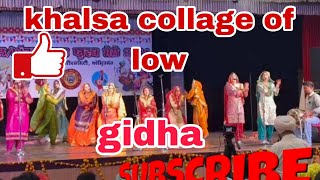 KHALSA COLLEGE OF LOW GIDHA Youth festival jonal like music song viralvideo subscribe [upl. by Weldon]