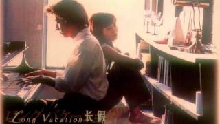 Long Vacation La La La Love Song Piano 悠長假期 [upl. by Freya]