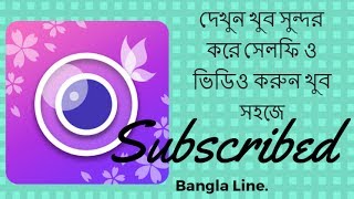 YouCam Perfect Android Store Video  Bangla Line [upl. by Madelon]