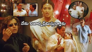 Chiyaan Vikram And Sadha First Night Love Scene  Aparichithudu Movie Scenes  HIT MOVIES [upl. by Bergmans]