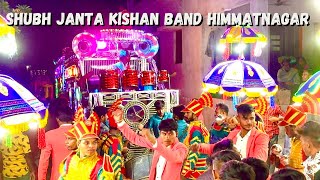 Kishan Band Himmatnagar 2024  Apni To jaise Taise  Royal Jummar Light  Royal Goral [upl. by Yhtac398]