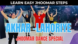 Jhoomar Dance Special  AkharLahoriye  Amrinder Gill  Punjabi Dance  Bhangra Dance Class [upl. by Abbott690]