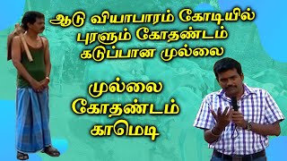 Tamil Song  Karpoora Mullai  Poongaaviyam Pesum Oviyam [upl. by Nerag]