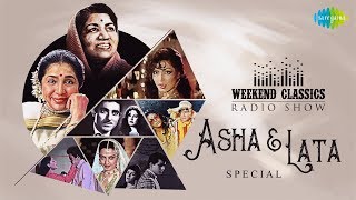 CarvaanWeekend Classic Radio Show  Lata amp Asha Special  Ajib Dastan Hai Yeh  Dum Maro Dum [upl. by Hamnet355]