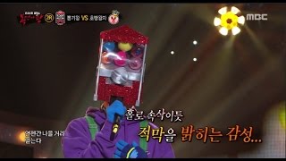 King of masked singer 복면가왕  the king of game machine 2round  It will pass 20170115 [upl. by Llecrad]