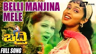 Belli Manjina Mele  Badri  Kausalya Kannada Full Video Song [upl. by Hilton]