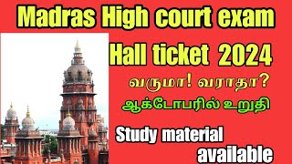 Madras High court exam hall ticket released  2024 in tamil [upl. by Miltie]