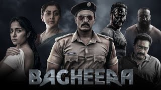 Bagheera Kannada Full Movie 2024 Review amp Fact Sri Murali l [upl. by Zitvaa809]