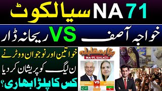 NA 71 Sialkot  Khawaja Asif VS Rehana Dar  Women and young voters have troubled the PMLN [upl. by Ree]