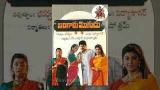 Dhadal Telugu Full Movie  Kalyan Radha Krishna Ranjitha Anu [upl. by Leissam]